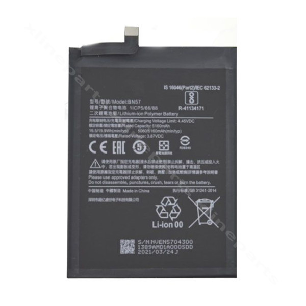 Battery Xiaomi Poco X3 Pro 5160mAh OEM