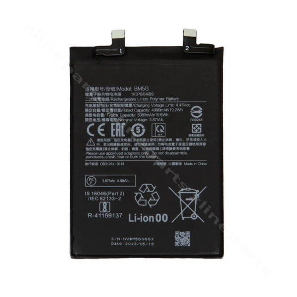 Battery Xiaomi Poco X4 GT 5G 5080mAh OEM