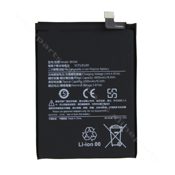 Battery Xiaomi Redmi Note 12 4G 5000mAh OEM