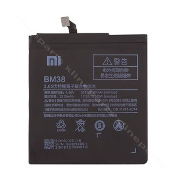 Battery Xiaomi Redmi Note 12S 4G 5000mAh OEM