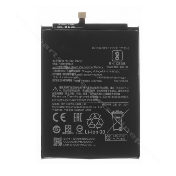 Battery Xiaomi Redmi Note 9S 5020mAh OEM