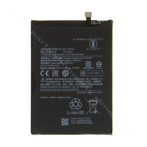 Battery Xiaomi Redmi 9T/ Poco M3 4G 6000mAh OEM*