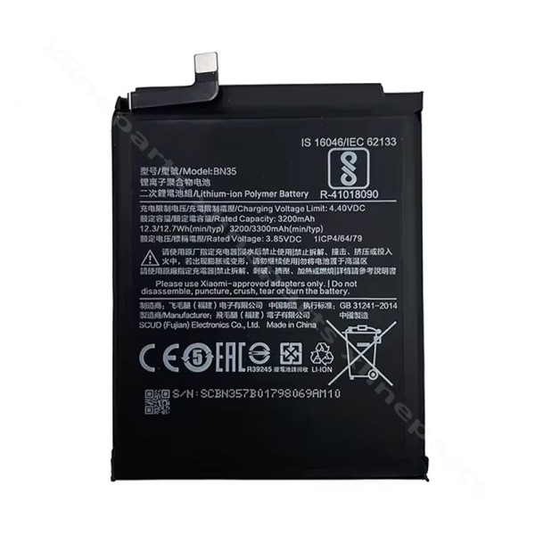 Battery Xiaomi Redmi 5 MDG1 3300mAh OEM