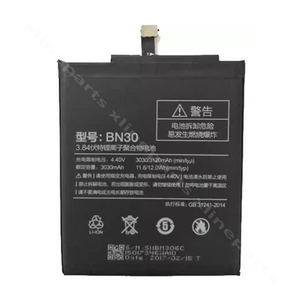 Battery Xiaomi Redmi 4A 3120mAh OEM