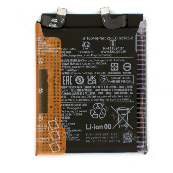 Battery Xiaomi 11T 5G 5000mAh (Original)*