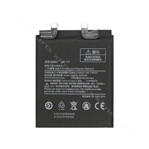 Battery Xiaomi 11T 5G 5000mAh OEM *