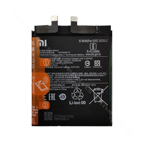 Battery Xiaomi Mi 11 5G 4600mAh (Original)*