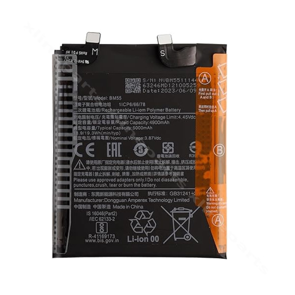 Battery Xiaomi Mi 11 Pro 5G/ Mi 11 Ultra 5G 5000mAh (Original)*