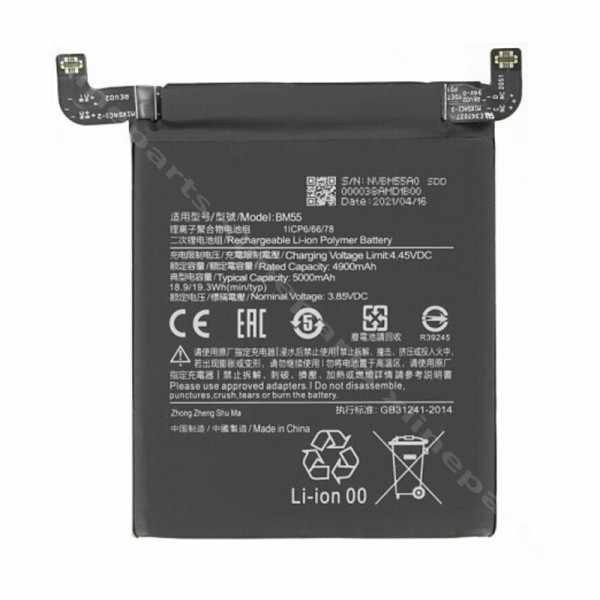 Battery Xiaomi Mi 11 Pro 5G/ Mi 11 Ultra 5G 5000mAh (BM55) OEM*