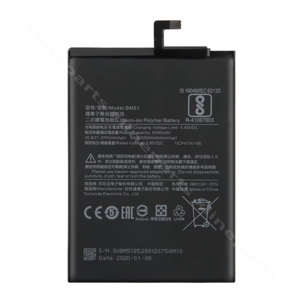 Battery Xiaomi Mi Max 3 5500mAh OEM