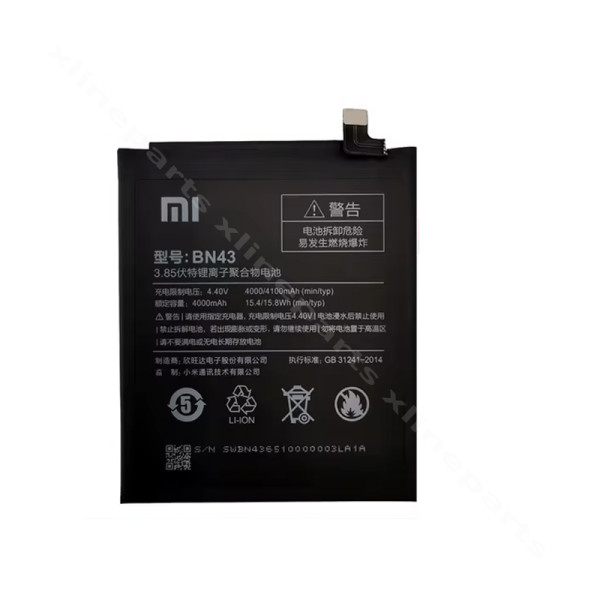 Battery Xiaomi Mi Redmi Note 4X 4100mAh OEM