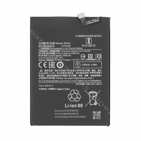 Battery Xiaomi Poco M3 Pro 4G/ Redmi 10 4G 5000mAh OEM*