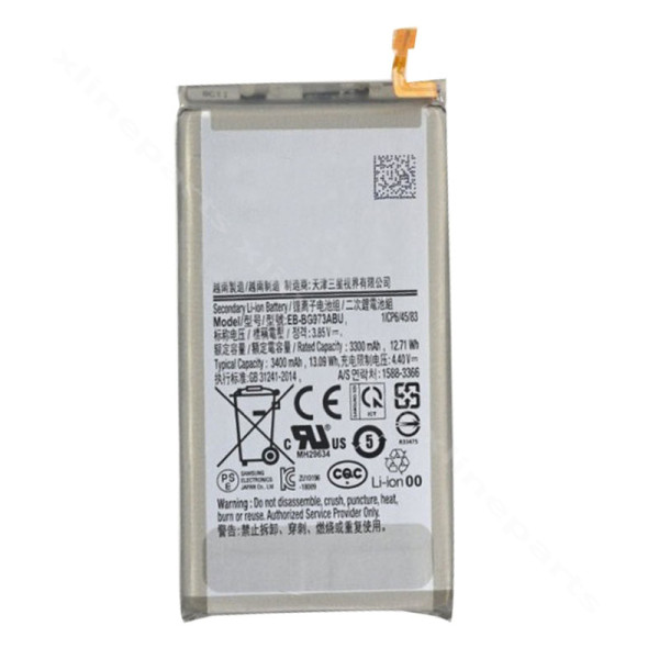 Μπαταρία Samsung S10 G973 3400mAh OEM