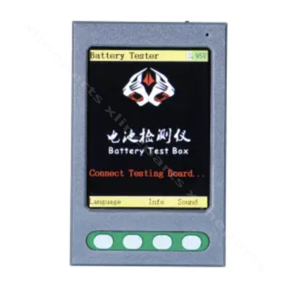 Used Battery Test Box W28 Pro