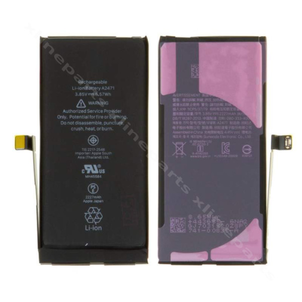 Μπαταρία Apple iPhone 12 Mini 2227mAh (Πρωτότυπο)