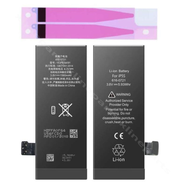 Battery Apple iPhone 5S/5C 1560mAh (Original)