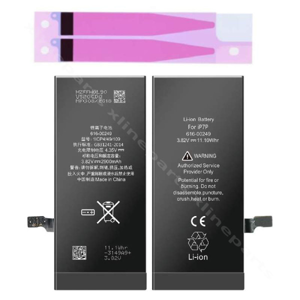 Аккумулятор Apple iPhone 7 Plus 2900мАч (Оригинал)