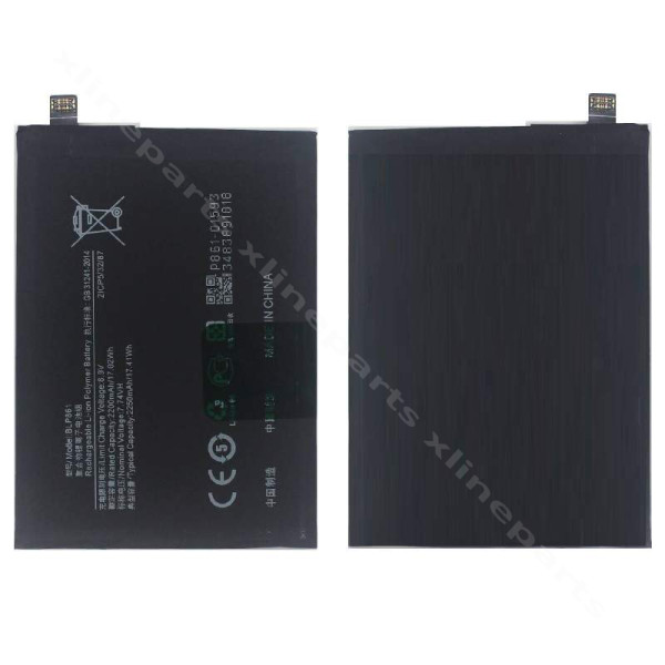 Battery OnePlus Nord 2 4500mAh OEM