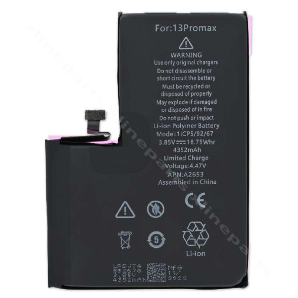 Μπαταρία Apple iPhone 13 Pro Max 4352mAh (Βαθμονόμηση)