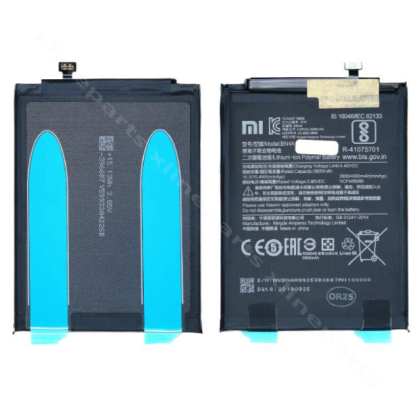 Аккумулятор Xiaomi Redmi Note 7/Note 7 Pro 4000мАч (BN4A) (Пакет обновления)