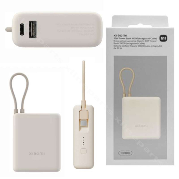 Power Bank Xiaomi BHR9333GL USB/ USB-C/ встроенный кабель USB-C 33 Вт 10000 мАч коричневый