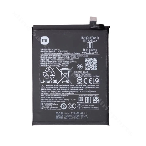 Μπαταρία Xiaomi Redmi Note 14 4G / Poco M7 Pro 5G 5110mAh (BN5U) OEM