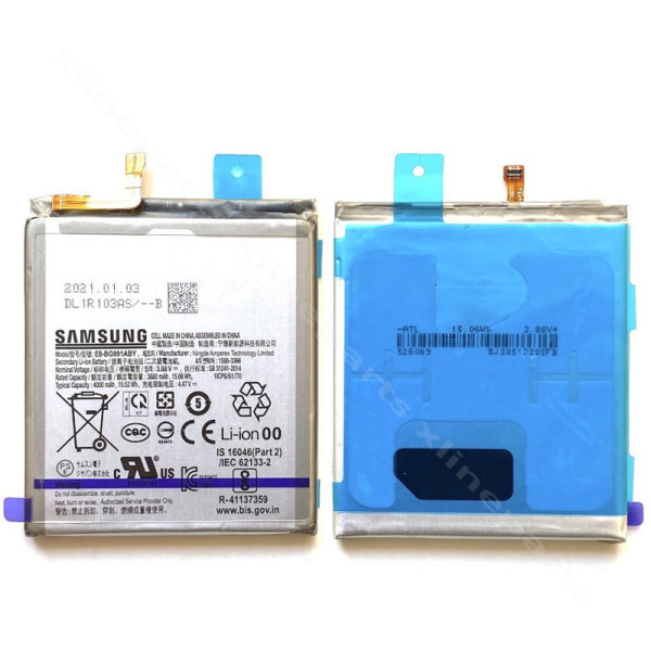 Аккумулятор Samsung S21 G991 4000мАч (Оригинал)