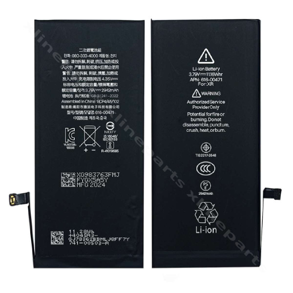 Аккумулятор Apple iPhone XR 2942 мАч OEM*