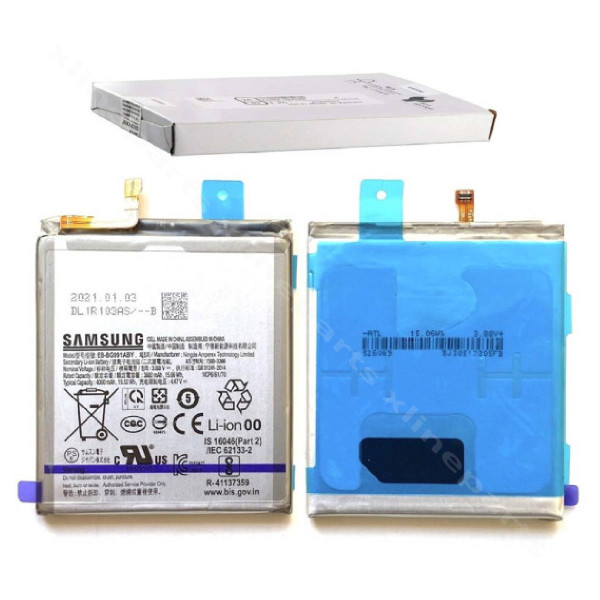 Μπαταρία Samsung S21 G991 4000mAh (Service Pack)