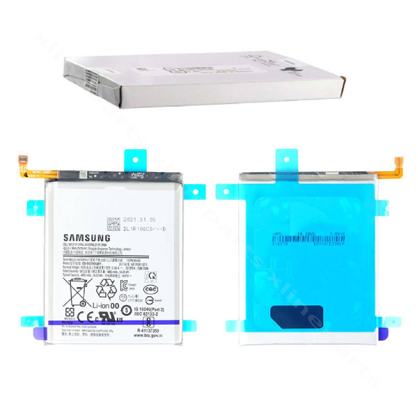 Μπαταρία Samsung S21 Plus G996 4800mAh (Service Pack)