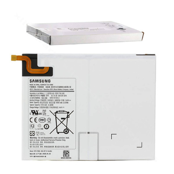 Battery Samsung Tab A 10.1" (2019) T510 6150mAh (Service Pack)
