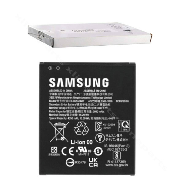Battery Samsung XCover Pro G715 4050mAh (Service Pack)