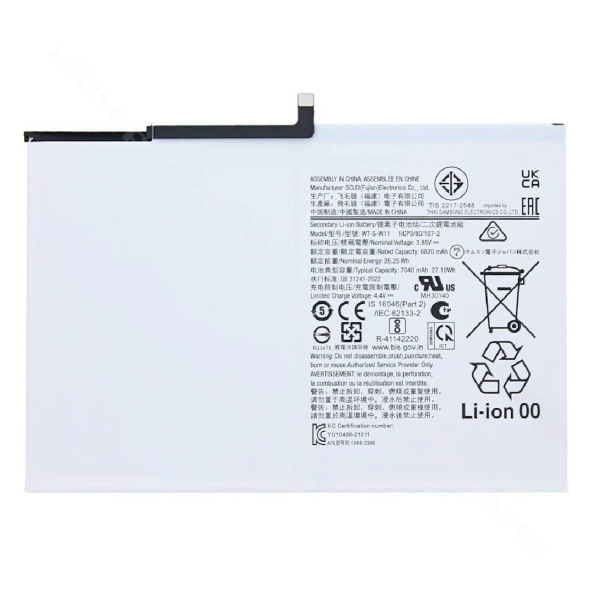 Battery Samsung Tab A9 Plus X210 X216 7040mAh OEM